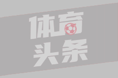 徐州国米球迷会包下徐州苏宁广场灯光秀